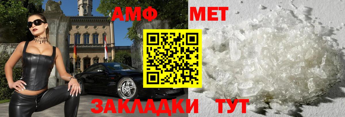 Ступино  Amphetamine 98%  Вход с VPN 