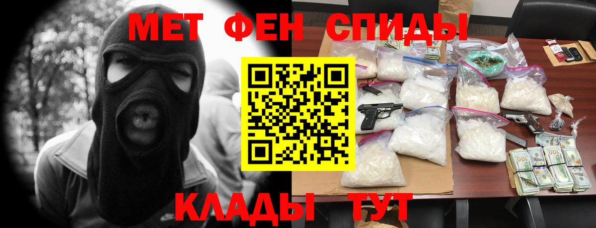 Амфетамин VHQ Ступино
