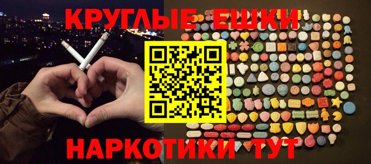 Ступино  Ecstasy  Ecstasy Philipp Plein  Вход с VPN  Экстази mix 
