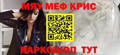 герыч Лесосибирск