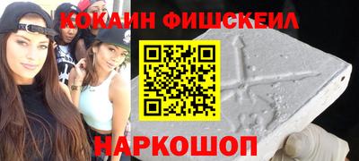гашишное масло Малоярославец