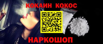 MESCALINE Ликино-Дулёво