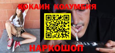 MESCALINE Ликино-Дулёво