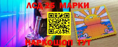 MESCALINE Ликино-Дулёво
