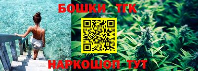 гашишное масло Малоярославец