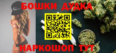 MESCALINE Ликино-Дулёво