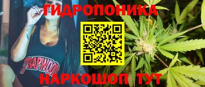 MESCALINE Ликино-Дулёво