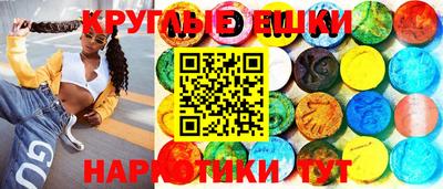 MESCALINE Ликино-Дулёво