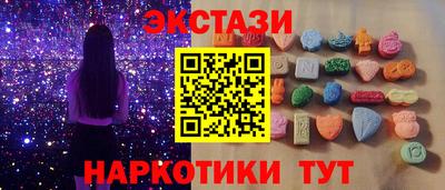 MESCALINE Ликино-Дулёво
