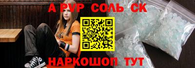 apvp Ливны