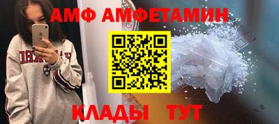 герыч Лесосибирск