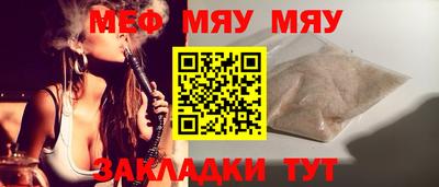 герыч Лесосибирск