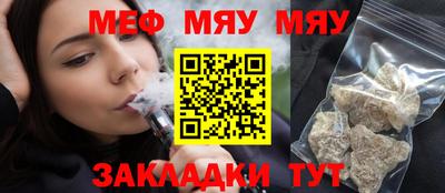 MESCALINE Ликино-Дулёво