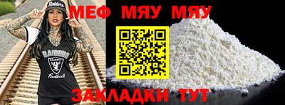 MESCALINE Ликино-Дулёво