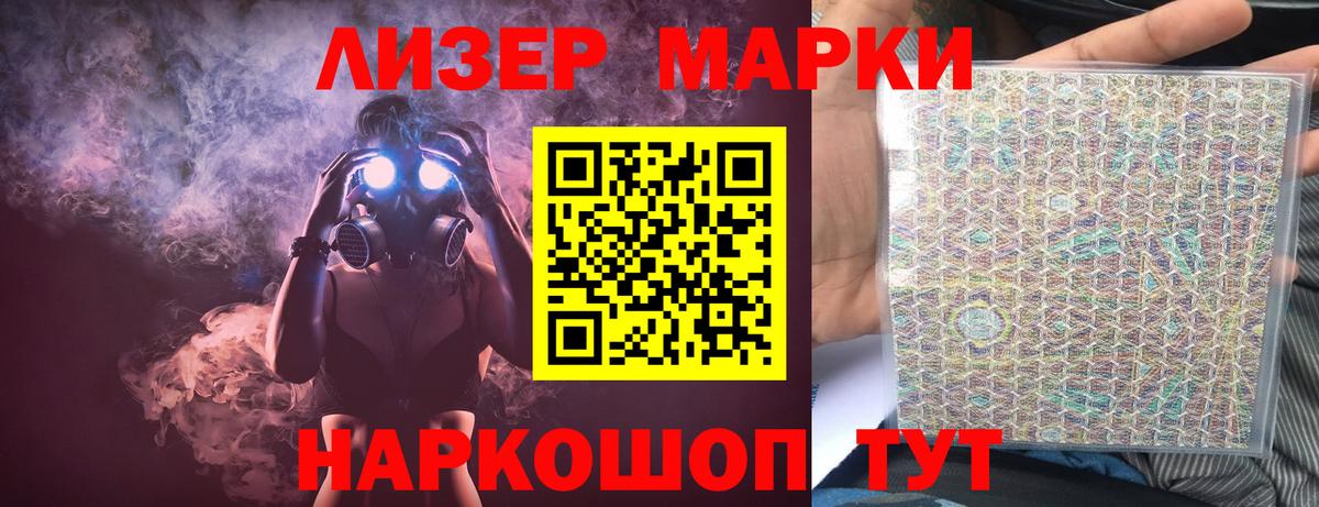 Ступино  Лсд 25 экстази ecstasy  ЛСД экстази ecstasy  Вход с VPN 