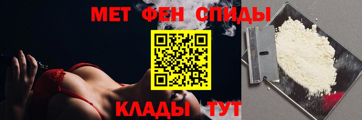 Ступино  Метамфетамин Methamphetamine  Метамфетамин Methamphetamine  Вход с VPN 