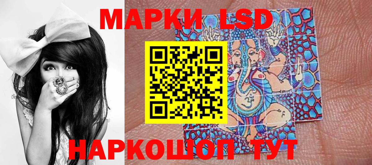 Марки NBOMe 1500мкг  Вход с VPN  Ступино 
