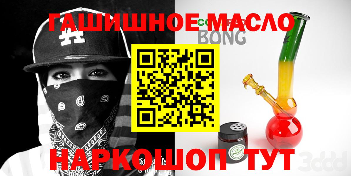 ТГК концентрат Ступино
