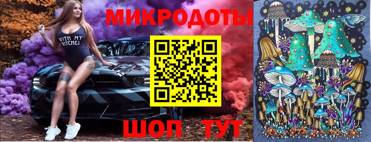 Псилоцибиновые грибы прущие грибы Ступино
