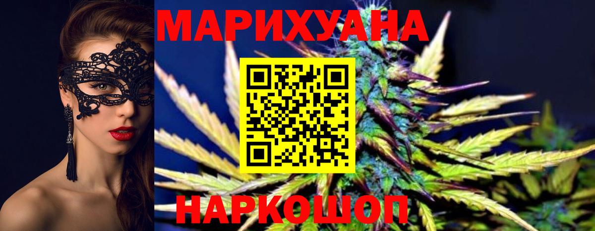 Конопля ГИДРОПОН Ступино